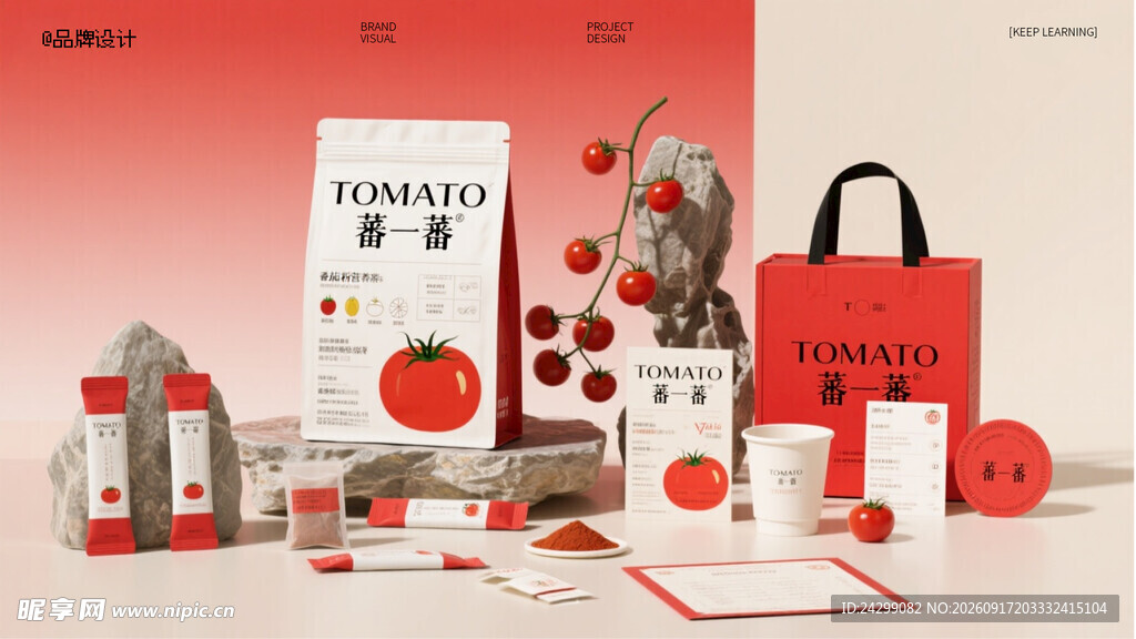 红色系办公用品套装展示