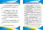 数学试卷题目展示