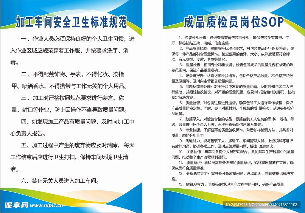 数学试卷题目展示
