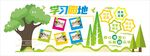 校园幼儿园文化墙学习园地背景图