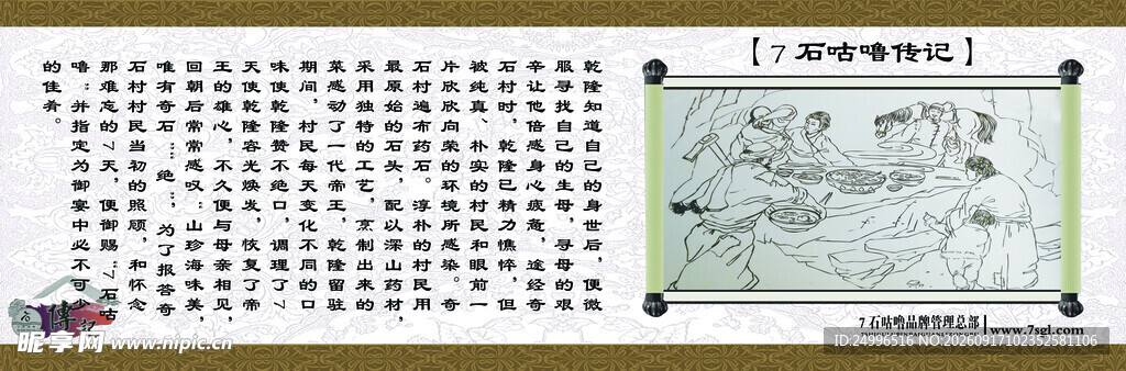 汉字书法作品展示