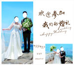 结婚背景
