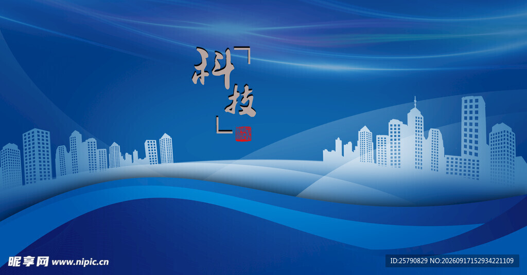 科技城市背景图