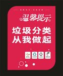 会所温馨提示