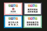 容温馨提示 