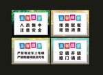 温馨提示版式异形贴纸