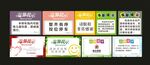 温馨提示卡