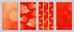 国风喜庆素材