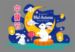 中秋节美陈物料拍照打卡背景板