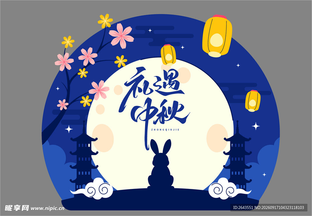 中秋节美陈物料拍照打卡背景板