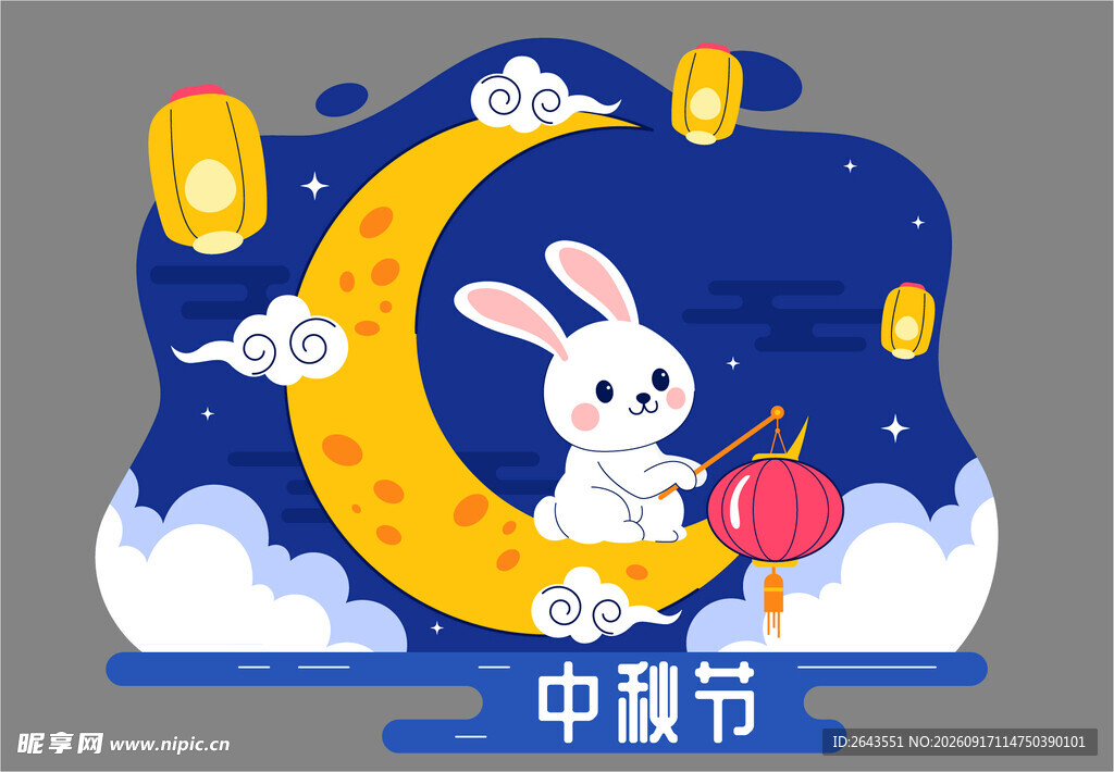 中秋节美陈物料拍照背景板
