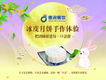 中秋海报
