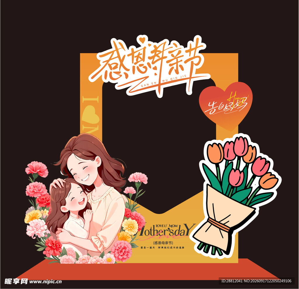 母亲节美陈