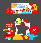 国庆节美陈