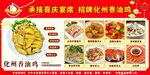 化州香油鸡特色家常菜展示