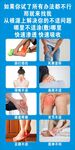 各类不适