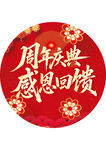 地帖