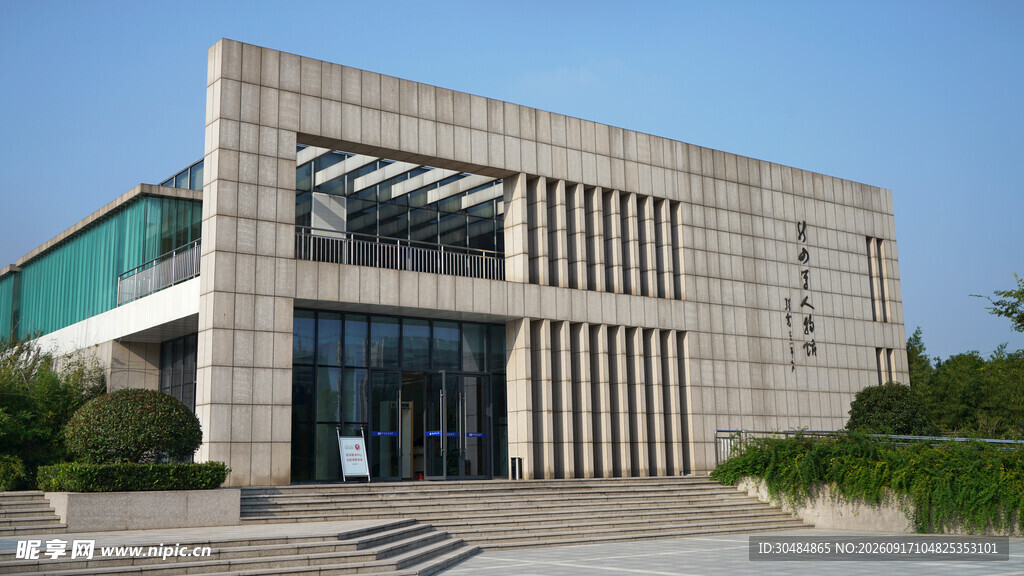 现代风格办公建筑外观