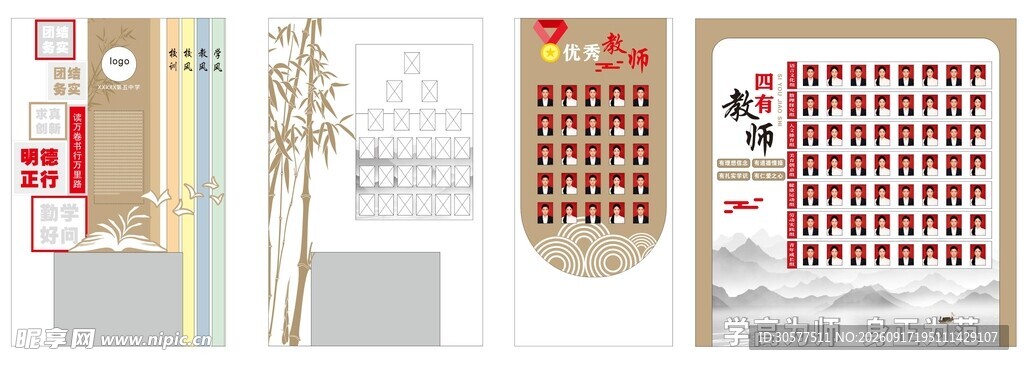 中式传统门饰设计素材