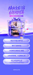 展架  吊旗
