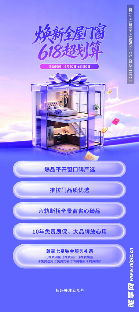 展架  吊旗