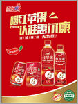 惠尔康