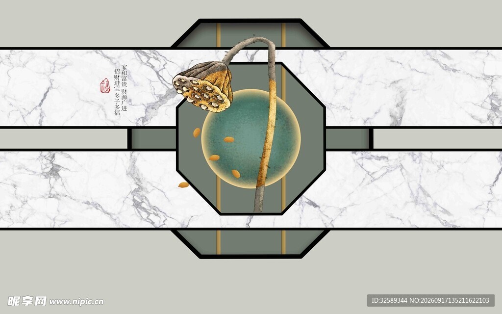 中式古典风格金属装饰图案