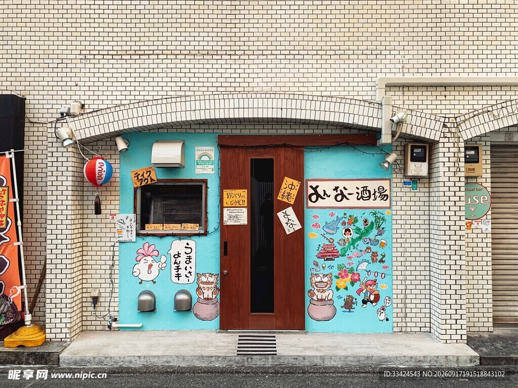 日式可爱风小店外观