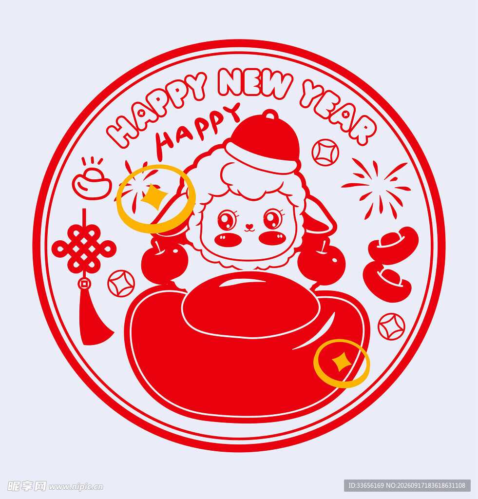 新年卡通形象