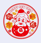新年小羊贺岁贴纸