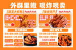美味外酥里嫩熟食现卖