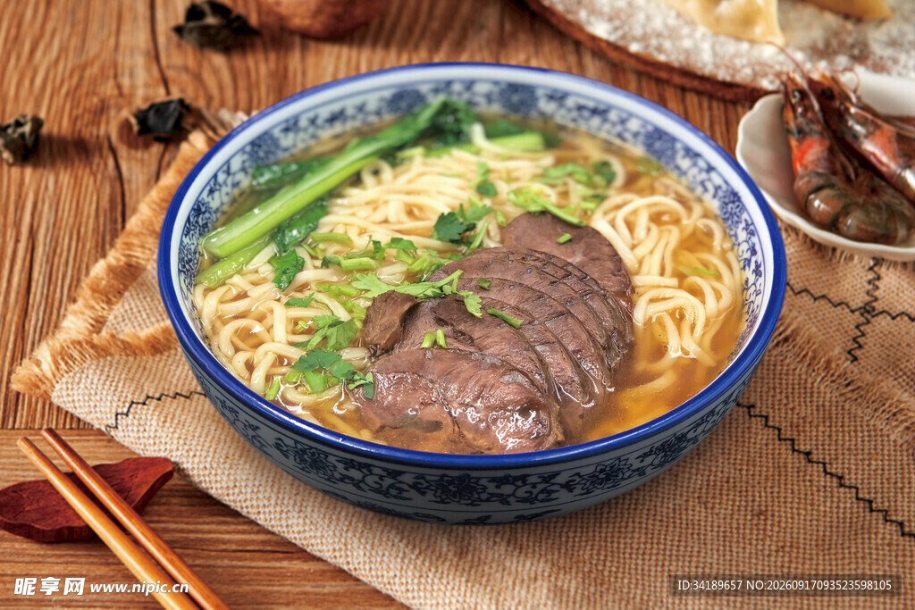 牛肉汤面