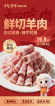 牛肉卷 