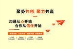 标语形象墙