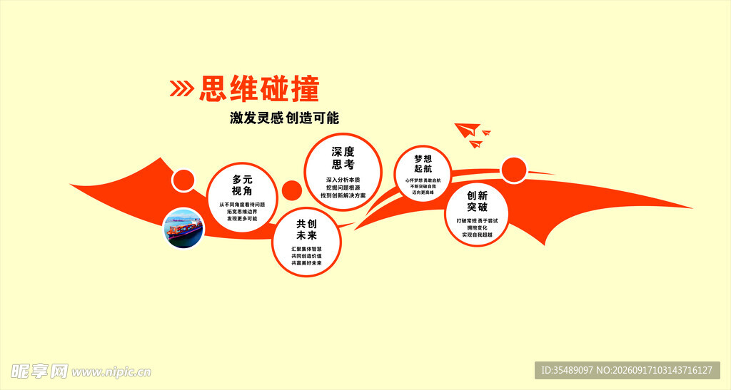 文化宣传标语
