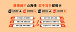 数字贸易平台文化宣传