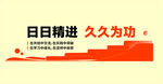 助力文化宣传标语