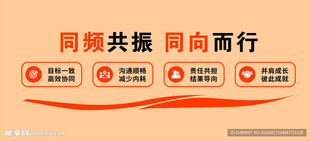 装饰形象墙