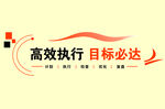 标语形象墙