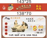 上海生煎包