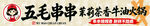 灯箱