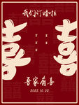 订婚牌