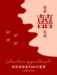 订婚牌