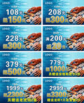 代金券  满减券