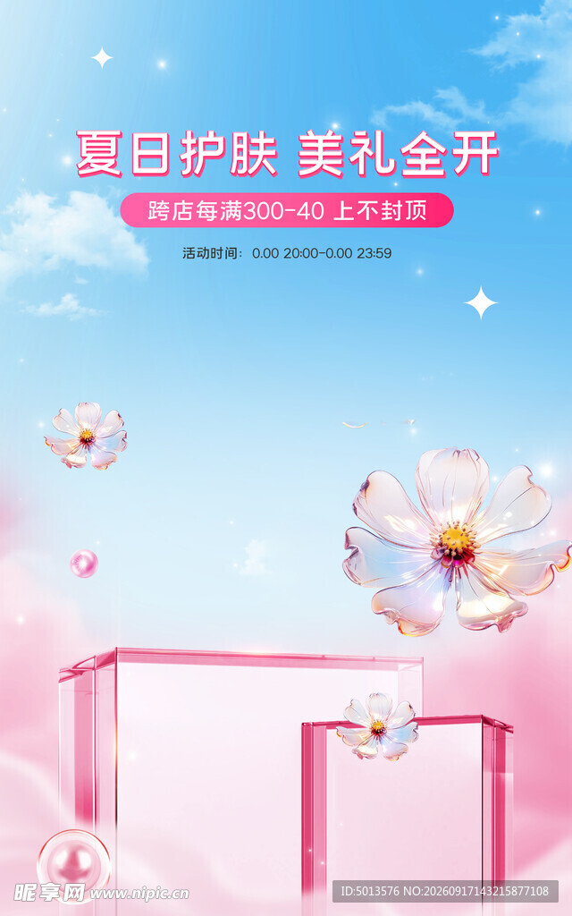 婴儿派对 