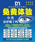  达渼 免费体验