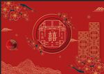 中式喜庆红色婚礼背景图