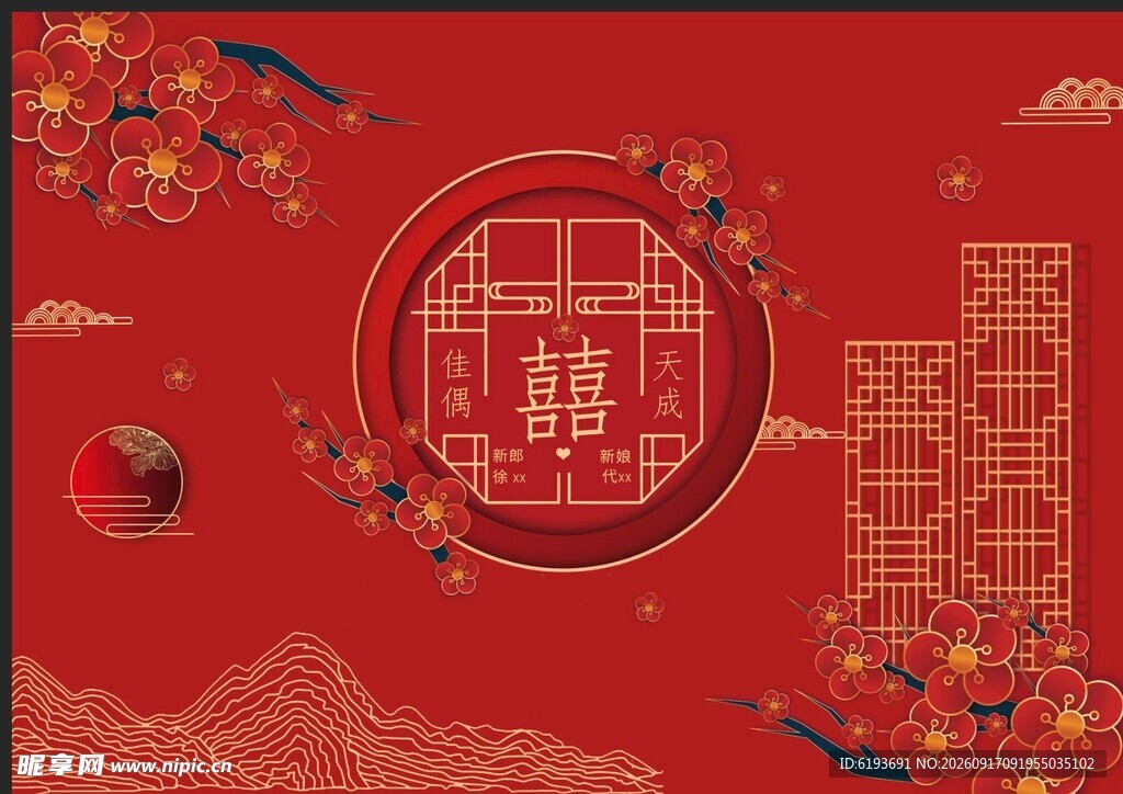 中式喜庆红色婚礼背景图