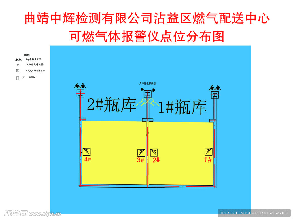 公司空调系统点位分布图