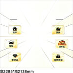 卡通角色图标展示